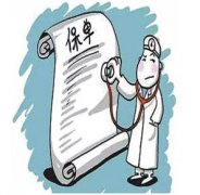 保險(xiǎn)欺詐咨詢